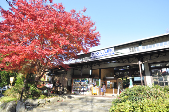 ケーブル八瀬駅