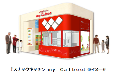 スナックキッチン ｍｙ Ｃａｌｂｅｅ