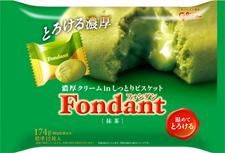 フォンダン抹茶